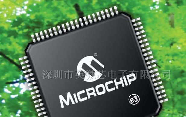 供应microchip单片机