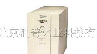 APC电源批发销售-APCUPS电源供应商