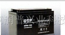 OTP蓄电池销售-otp电池报价-otpups电池
