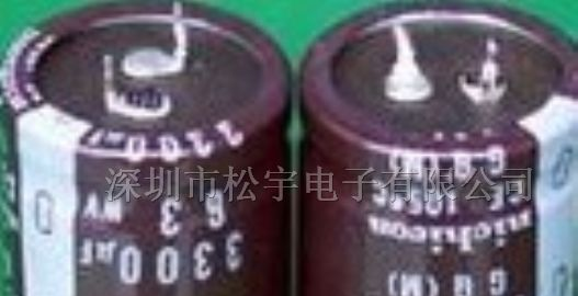 供应250V560UF 560UF250V铝电解电容