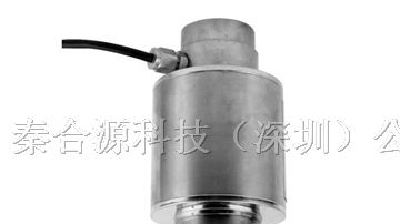 ZSGBY-30t称重传感器