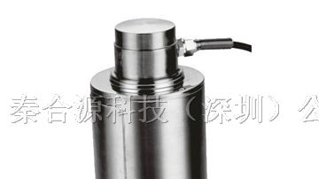 ZSGBY-D-30t数字称重传感器