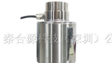 ZSGY-D-40t称重传感器