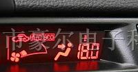 供应超薄超轻小型显示屏专用3.0单红LED点阵