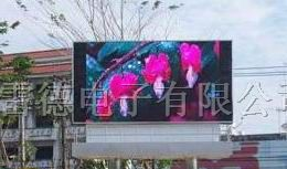 全彩LED价格