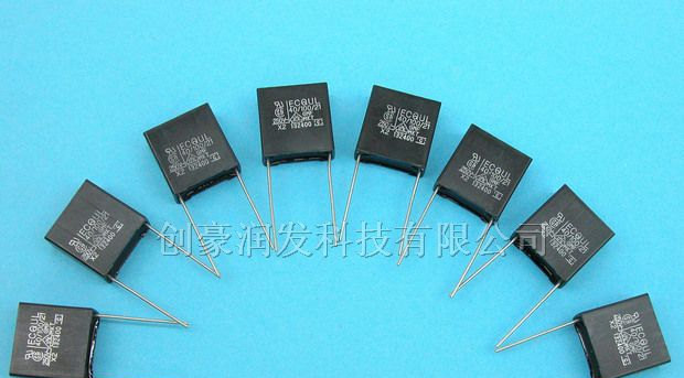 275V X2系列 安规电容器