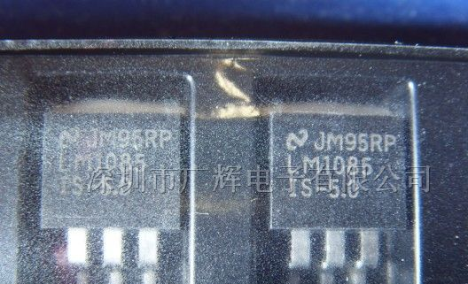 供应LM1085IS-5.0线性稳压器