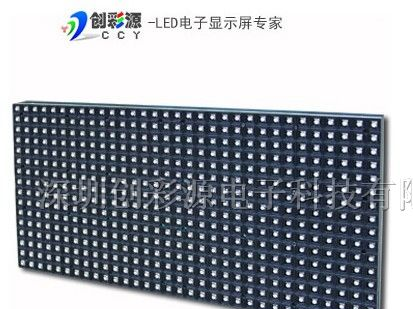 供应户内全彩LED显示屏-P7.62