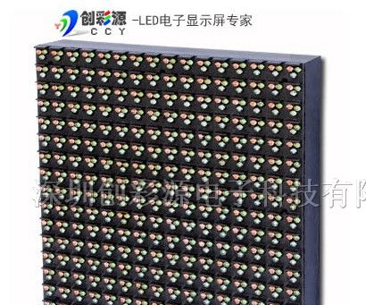 供应户外全彩LED显示屏-P10