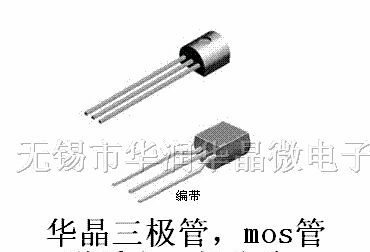 供应华晶三极管13002B1