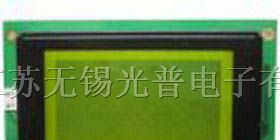 供应2088黄色点阵