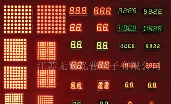 供应LED数码管（红、绿、蓝、白）
