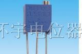 供应玻璃釉微调电位器－3266W系列