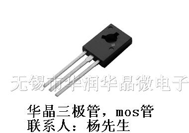 供应华晶三极管13003F6D