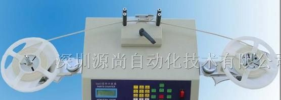 供应SMD零件计数器 SMT零件计数器 厂家