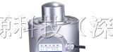 称重传感器HM14C-C3-30t-13B6