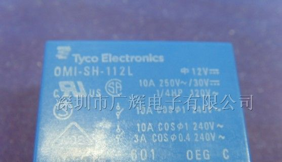 供应OMI-SH-112L小型功率继电器