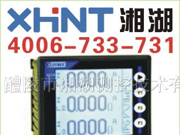 供应BT194U-2X4 交流电压表