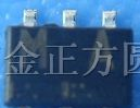 供应集成电路