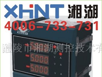 供应BT194P-2X1 有功功率表