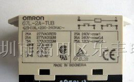 特价供应OMRON大功率继电器G7L-2A-TUB AC220V