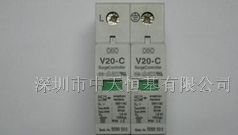 特价OBO防雷器 V20-C/2