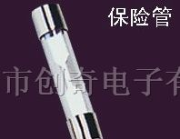 供应保险管