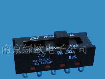 供应高品质滑动开关