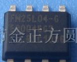 供应集成电路