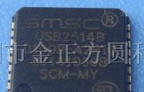 供应集成电路
