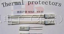 供应ST-22热保护器
