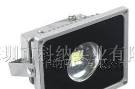 供应20W大功率LED投光灯