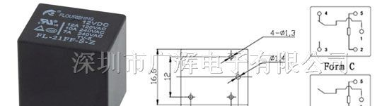 供应FL-21FF-S-Z小型大功率继电器