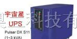 梅兰日兰ups官网|梅兰日兰ups电源代理|科华ups