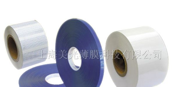 供应FFC胶膜、热封膜、热压膜