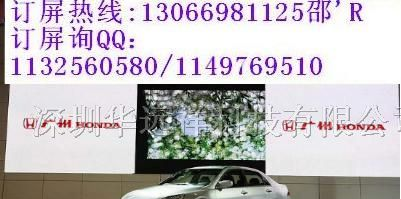 供应P7.62半户外LED显示屏单元板