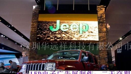 供应P10半户外LED显示屏单元板