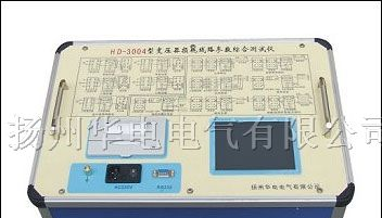 供应HD3004变压器损耗线路参数综合测试仪