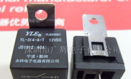 供应40A常开型汽车继电器/YL314-A-12VDC