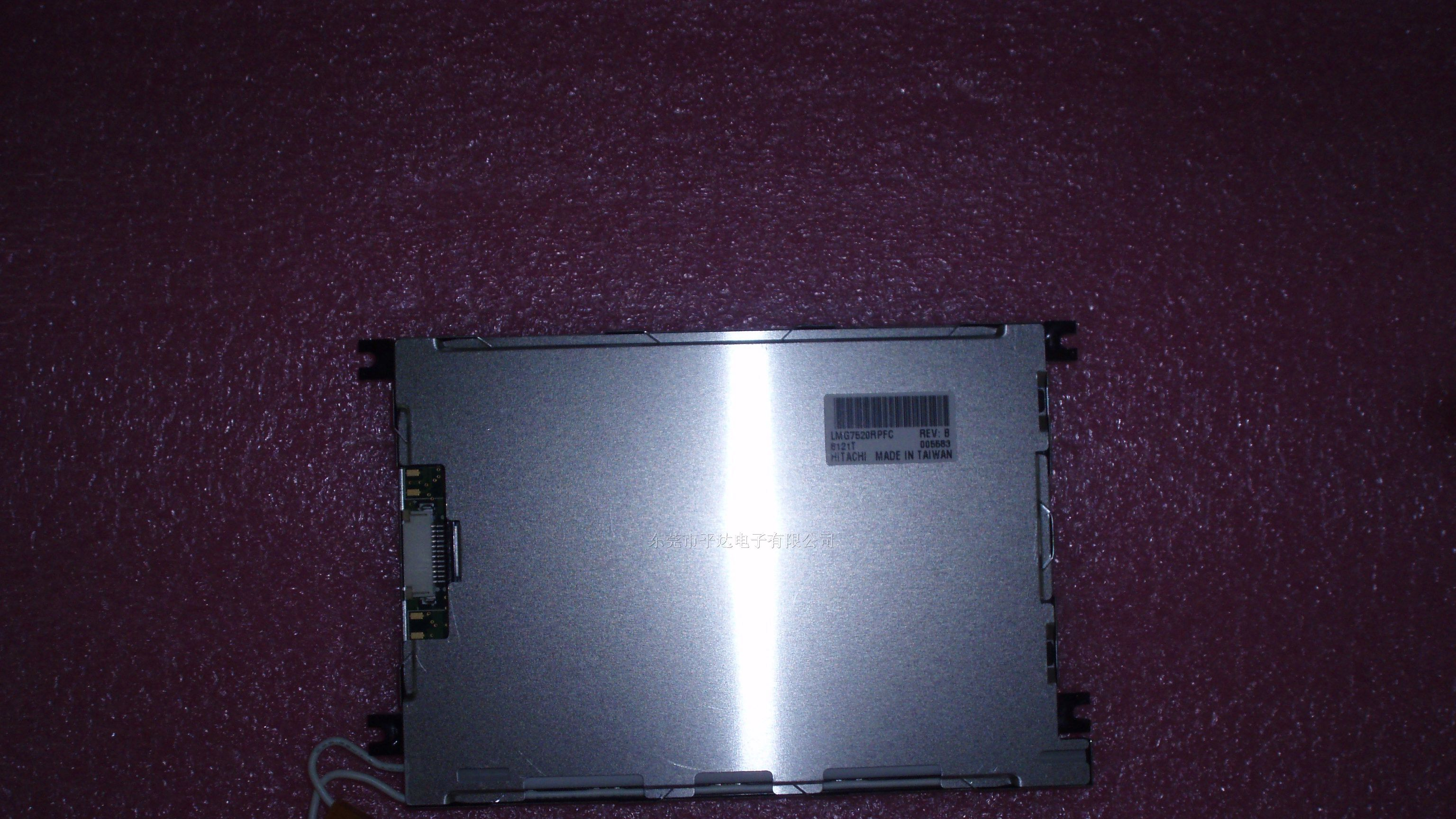 供应LMG7520液晶屏