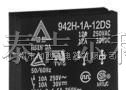 供应台湾欣大942H-1C-24DS继电器
