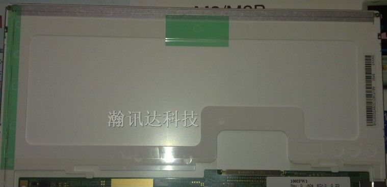 供应瀚宇彩晶10液晶屏