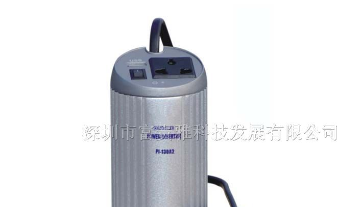 厂家供应时尚易拉罐型车载逆变器150W
