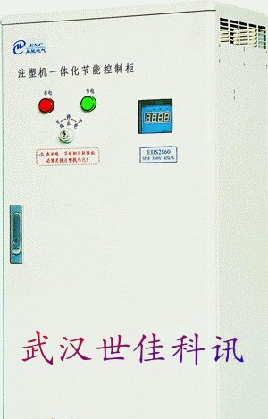 供应三垦变频器