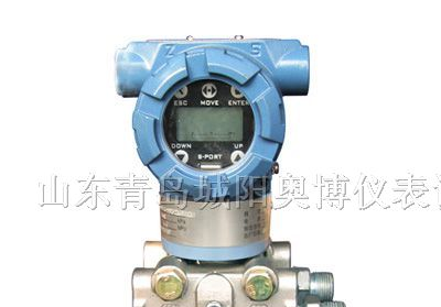 供应四川高县ORBSST差压变送器