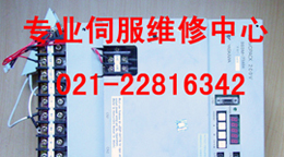 伺服放大器维修|伺服维修中心|伺服驱动器维修