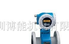 供应E+H 50W/53W 电磁流量计