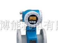 供应E+H 50P/53P 电磁流量计