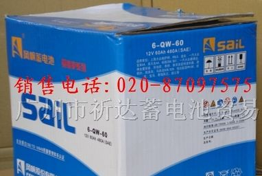 供应东南大众汽车蓄电池，一汽现代汽车蓄电池