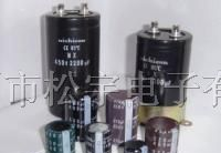 供应200V330UF 330UF200V铝电解电容